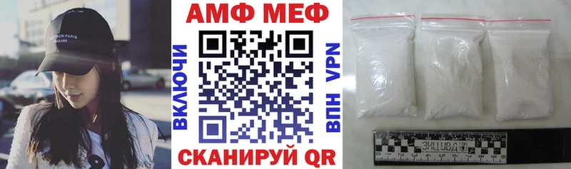 АМФ VHQ Козельск