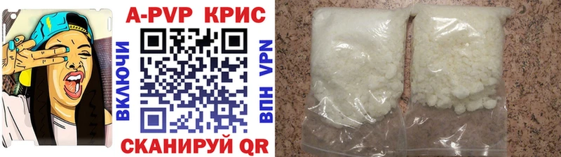 где продают наркотики Козельск Alpha PVP кристаллы