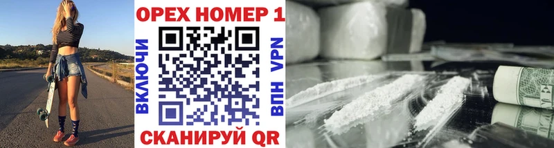 Кокаин FishScale Козельск