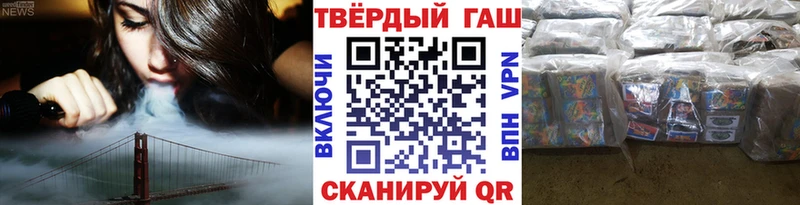 ГАШИШ гарик  Козельск 