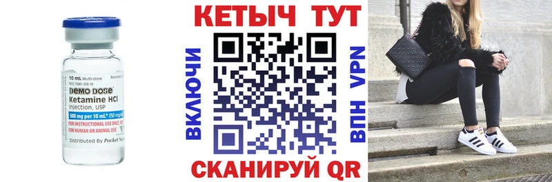 КЕТАМИН VHQ  цены наркотик  Козельск 
