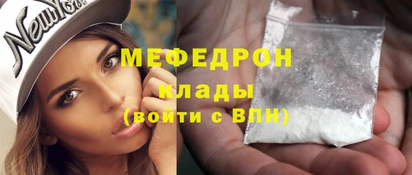 не бодяженный Богородицк