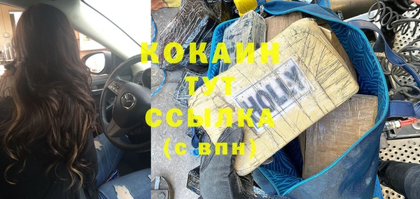 соль ск Усинск