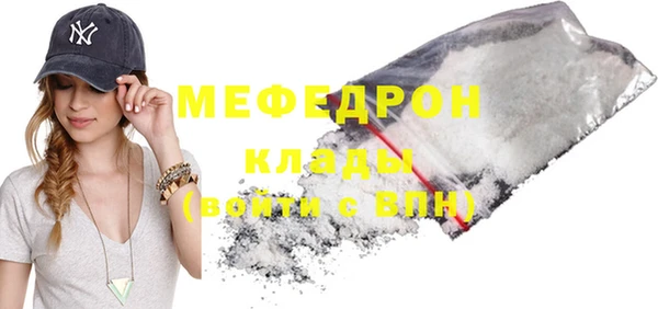 соль ск Усинск