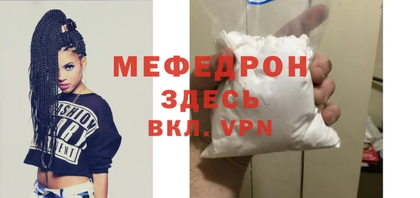 бутират Белокуриха
