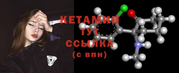 бутират Белокуриха