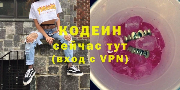 мяу мяу мука Фурманов