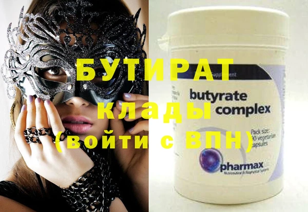 герыч Усолье-Сибирское
