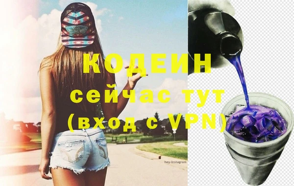 кокаин Беломорск
