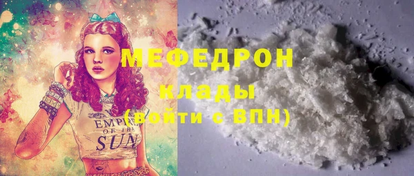 бутират Белокуриха