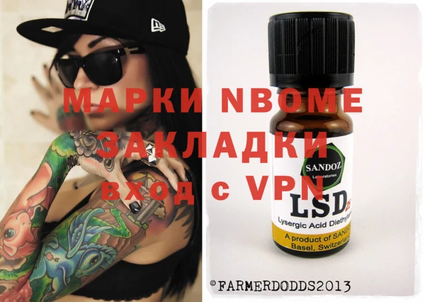 герыч Усолье-Сибирское