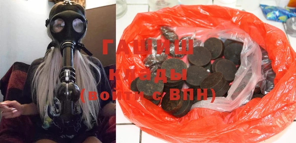 бутират Белокуриха