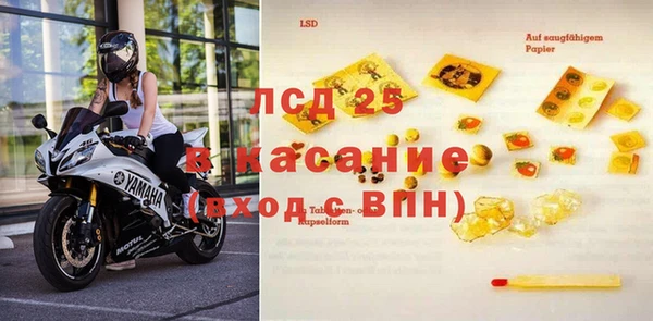 бутират Белокуриха