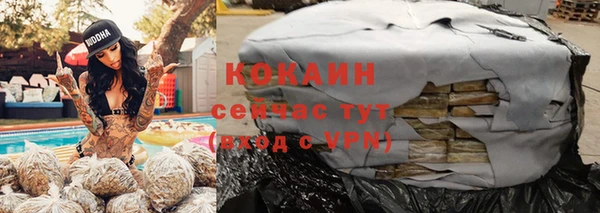 кокаин VHQ Ханты-Мансийск