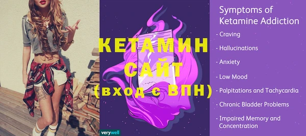 герыч Усолье-Сибирское