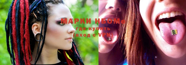 кокаин Беломорск