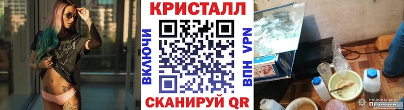 Первитин кристалл  как найти наркотики  Козельск 