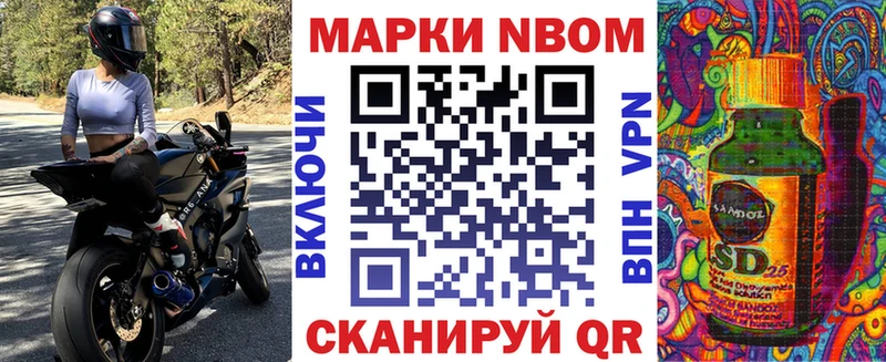 Марки 25I-NBOMe 1,8мг  Козельск 