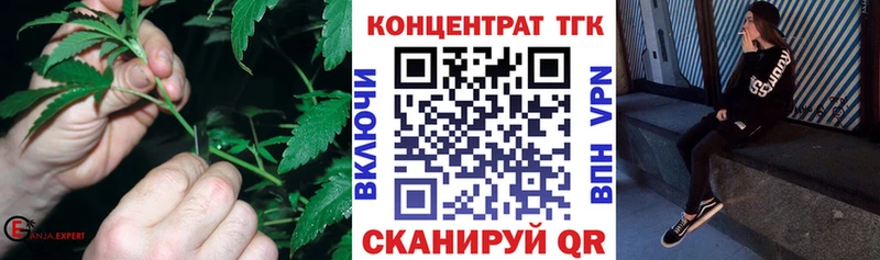 Дистиллят ТГК THC oil  Козельск 
