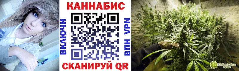 Бошки марихуана AK-47  Козельск 